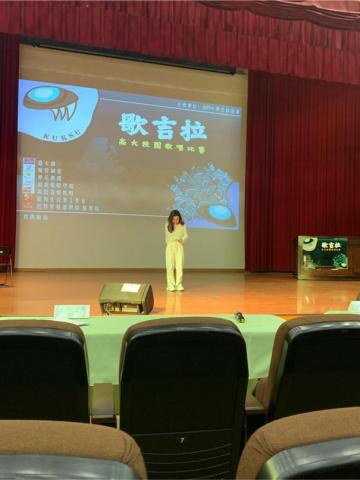 蔡宛庭 - 高雄大學 哥吉拉歌唱大賽 評審