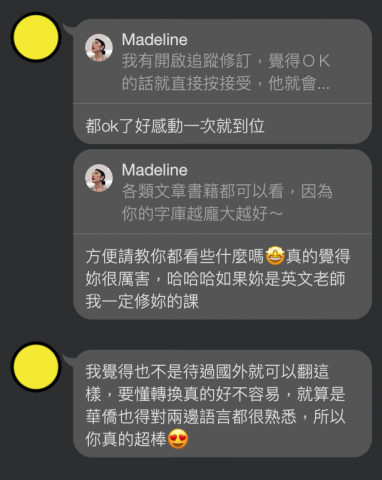 Madeline 宜榛 - 學生反饋/ Client feedback and testimonial 