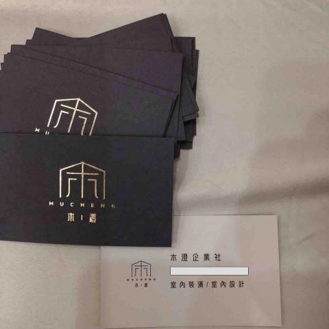 提供裝潢木工班服務的專家木澄室內設計