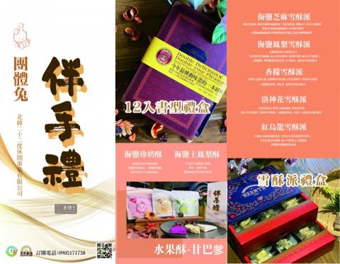 馬利亞工作室 - 菜單設計 馬利亞工作室 - 菜單設計