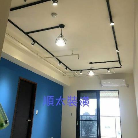 順太裝潢 - 輕工業風