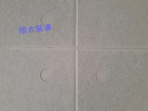 順太裝潢 - 清水模就是要角對角