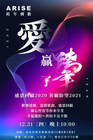 馬利亞工作室 - 活動海報設計 馬利亞工作室 - 活動海報設計