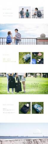 蔡孟庭 - Chita! 印花後背包
一頁式網站設計