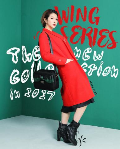 蔡孟庭 - WING SERIES
形象海報2