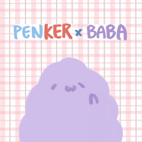 高慧宇 -  巴巴與penker商品合作