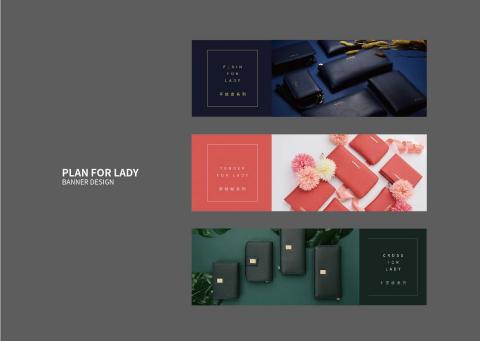 蔡孟庭 - PLAN FOR LADY  |
女夾與花-形象BANNER企劃拍攝及設計