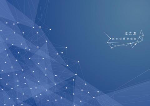 蔡孟庭 - 個人作品集｜封面設計
