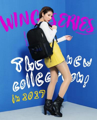 蔡孟庭 - WING SERIES
形象海報3