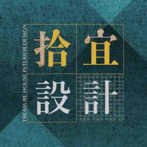通霄室外無障礙設施專家推薦拾宜設計