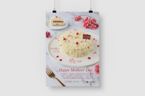 劉庭妤 - 母親節蛋糕DM設計 劉庭妤 - 母親節蛋糕DM設計