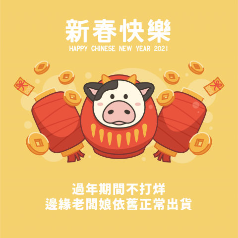 OXII設計工作室 - 