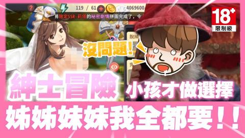 地下工作室 - 遊戲工商