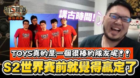 地下工作室 - 實況精華