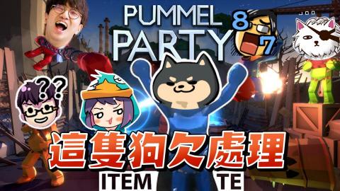 地下工作室 - 實況精華