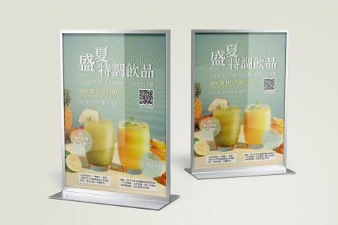 劉庭妤 - 盛夏特調飲品 tent card 劉庭妤 - 盛夏特調飲品 tent card