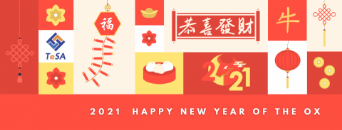 NiNi - 2021新年FB banner NiNi - 2021新年FB banner