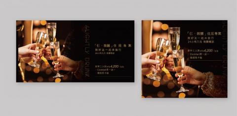 劉庭妤 - 仨微醺專案banner 劉庭妤 - 仨微醺專案banner