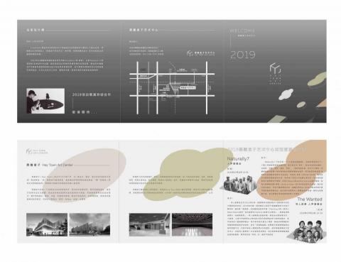 石芯瑜 - DM設計