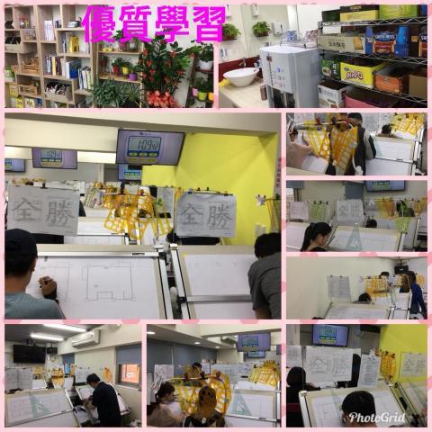 全勝室內設計證照教室 - 優質的學習環境