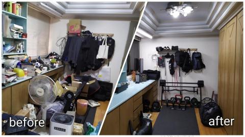 整理收納顧問 Sandy - ⭐臥室整理⭐
服務時間2人/8小時
張先生希望有一個專門放置健身器材的區域，整理之後，他有了可以健身的空間