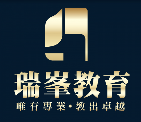 提供ikea收納盒透明服務的專家瑞峯