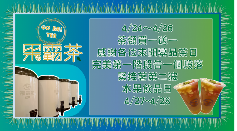 拾承工作室 - 網路宣傳平面設計稿