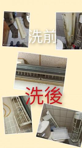 黃偉 - 壁掛保養前後
