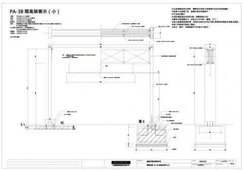 simon - 結構設計
