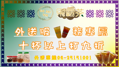 拾承工作室 - 網路宣傳平面設計稿