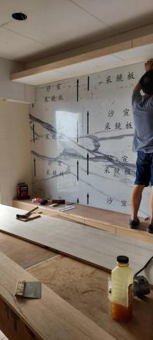 嘉濡/佳財工程有限公司 - 