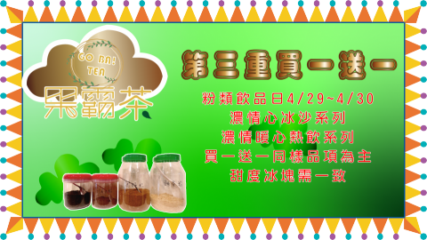 拾承工作室 - 網路宣傳平面設計稿