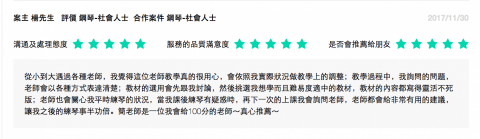 Valerie's Piano Studio｜大安區鋼琴教學 - 