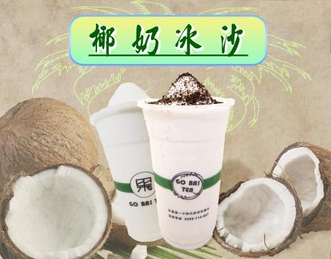 拾承工作室 - 新品DM、網路文章發文及宣傳紙本設計