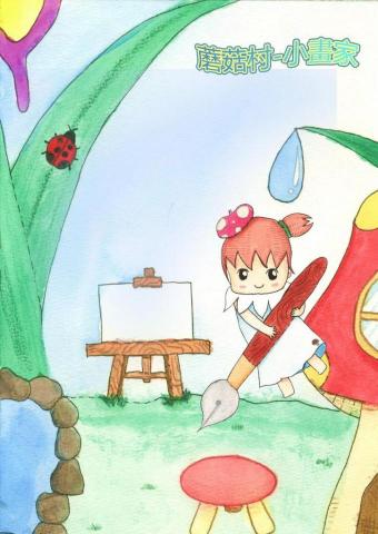 何宜潔 - 才藝班作品