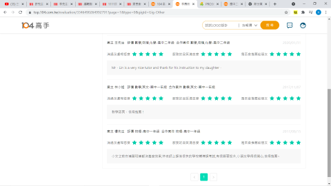 林勇輝 - 案主評價