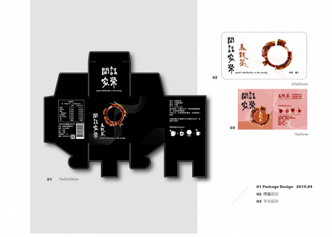 coco.kuo - 包裝設計 coco.kuo - 包裝設計