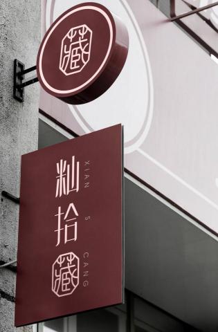 Leona Kuo Design -  Leona Kuo Design -
