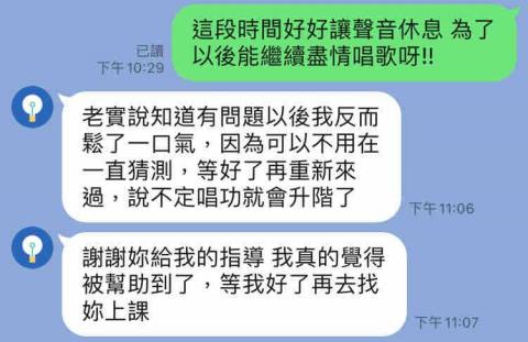 蔡宛庭 - ☀️學生課程回饋