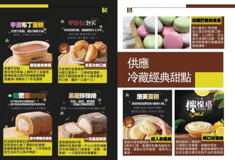 温莉涵 - 公司產品行銷宣傳