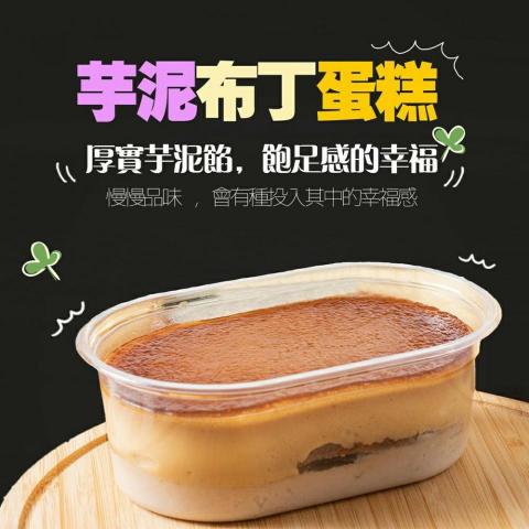 温莉涵 - 單一產品文案與簡單編排