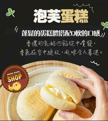 温莉涵 - 文案:與簡單圖片編排