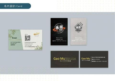 mengwei - 名片設計