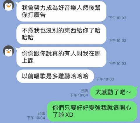 蔡宛庭 - ☀️學生課程回饋