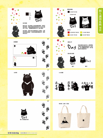 DJW - 繪圖作品集
https://drive.google.com/file/d/1DCgaVK0FUg_ksrKXnXdTzJ-B6-w_WAxT/view?usp=sharing
可前往查看完整 繪圖 作品集