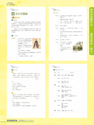 DJW - 美編排版、報章採訪類作品
https://drive.google.com/file/d/1Hm5QC-2mIgDonjJUNx8bno1cKssLlQJD/view?usp=sharing
可前往查看完整 作品集