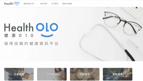 Pelic Hsu - 健康平台