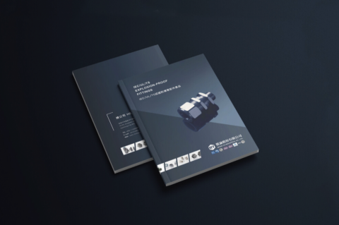 Hsu - 書籍手冊 設計