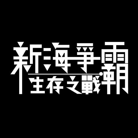 Rebecca Hsu - Logo設計 Rebecca Hsu - Logo設計