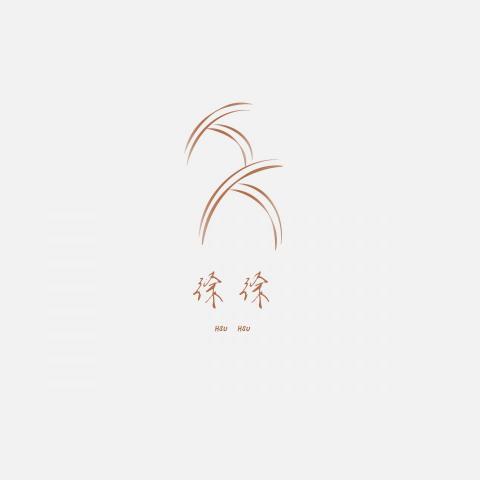 Rebecca Hsu - Logo設計 Rebecca Hsu - Logo設計